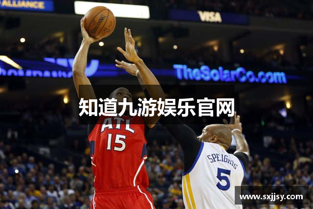 知道九游娱乐官网